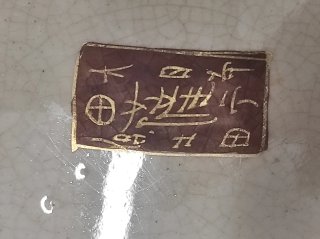 Pareja Jarrones Satsuma Meiji. Precio negociable