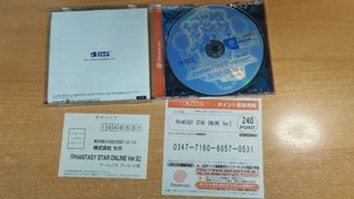 Phantasy Star Online Ver. 2 Dreamcast JAP