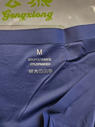 Boxer Gongxiong Azul