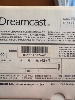 Sega Dreamcast NTSC-J Giapponese