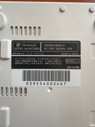 Sega Dreamcast NTSC-J Giapponese