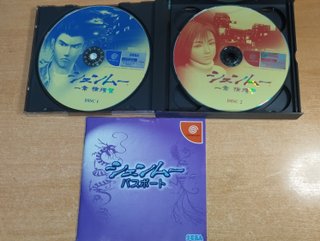 Shenmue Dreamcast JAP