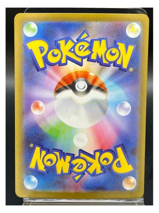 Pokemon Card: Dedenne (m3 085) Nihil Zero 🇯🇵