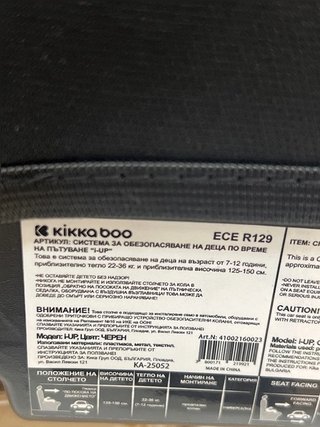 KikkaBoo Alzador Coche Niño i-UP, i-Size, 125-150