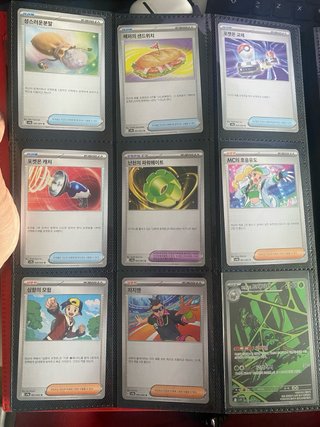 Set 70% Heat Wave - Glory of Team Rocket COREANO