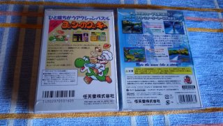 Nuevos, lote Yoshi's Cookie + Wave Race BS Japón