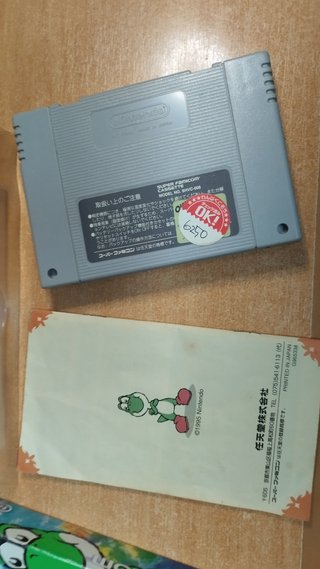 Super Famicom Yoshi's Island Jap