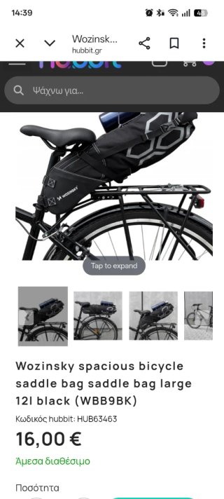 Bolsa sillín bici B-SOUL 12L