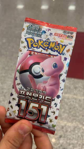 Cartas Pokémon 151 Mew