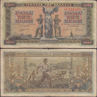GRECIA - 3 billetes de 50, 500 y 5.000 drachmai