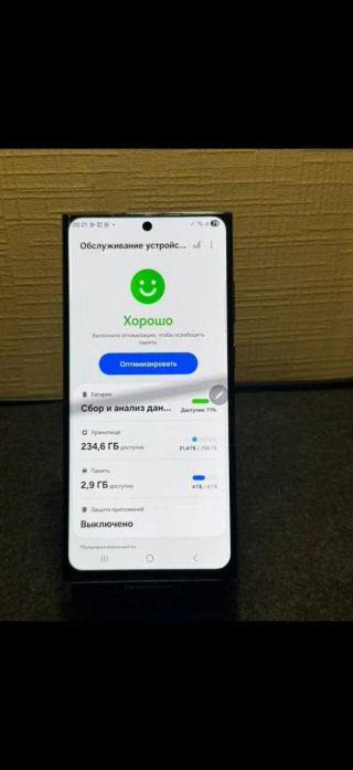 Samsung S23 Ultra 256 GB Verde