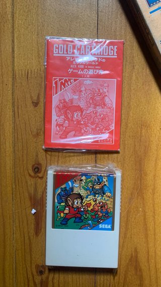 Alex Kidd in Miracle World (Master System) JAP