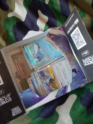 Cartas Pokémon Japonesas - Caja