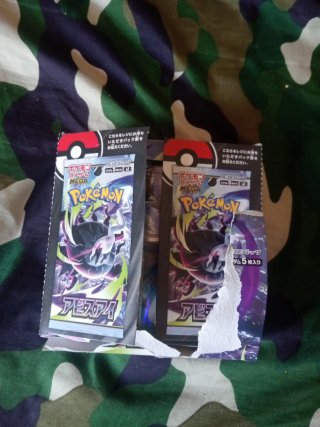 Cartas Pokémon Japonesas - Caja