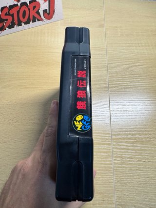 Fatal Fury SNK Neo Geo AES NeoGeo NG Jap