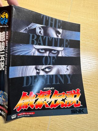 Fatal Fury SNK Neo Geo AES NeoGeo NG Jap