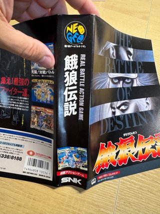 Fatal Fury SNK Neo Geo AES NeoGeo NG Jap