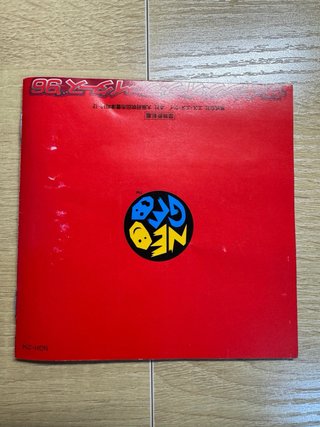 The King of Fighters 96 SNK Neo Geo AES NeoGeo Jap
