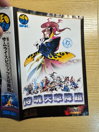 Samurai Spirits 4 SNK Neo Geo AES NeoGeo NG Jap
