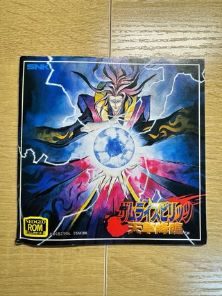 Samurai Spirits 4 SNK Neo Geo AES NeoGeo NG Jap