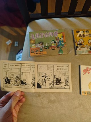 Comics antiguos chinos