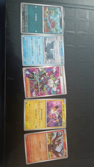 Cartas Pokémon Japonesas
