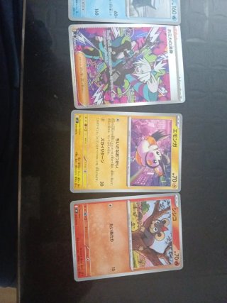 Cartas Pokémon Japonesas