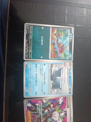 Cartas Pokémon Japonesas
