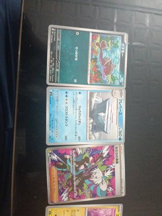 Cartas Pokémon Japonesas