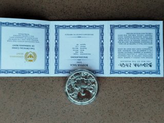Bullion de Plata Bodvar (Germanía Mint)