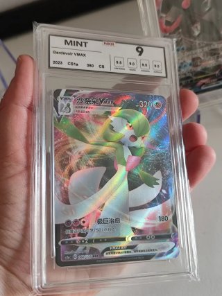 Lote 2 Cartas Pokémon VMAX Gradeadas
