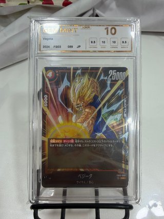 Carta Dragon Ball Z Vegeta FB03-089 GEM MINT 10