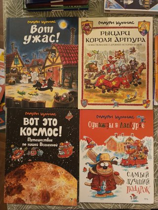 Libros infantiles en ruso