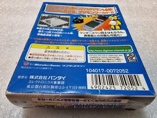 Wonder Swan Digimon Digital Monster CIB