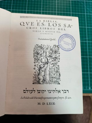 La Biblia del Oso (1569) - Edición Facsímil 1970