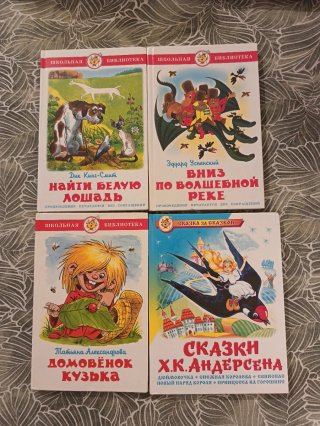 Libros infantiles en ruso