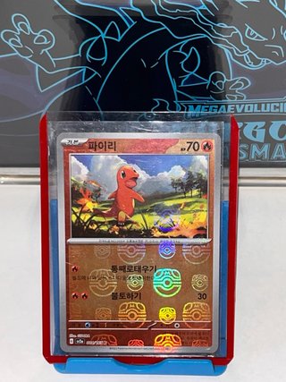 Carta Pokémon Charmander MASTERBALL “151 Core”.