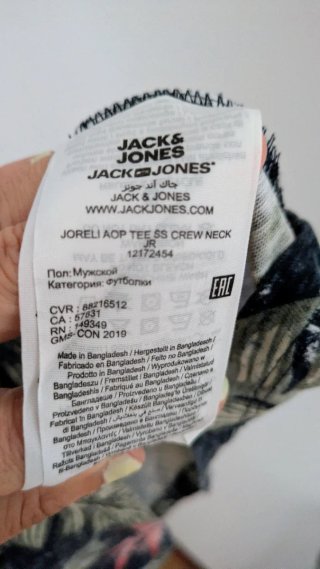 Camiseta Jack & Jones 12 años estampado tropical