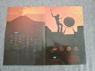 Pink Floyd Pompeii - The Director's Cut DVD