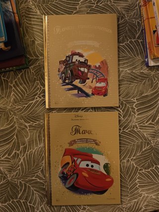 Libros infantiles en ruso