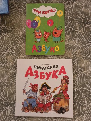 Libros infantiles en ruso
