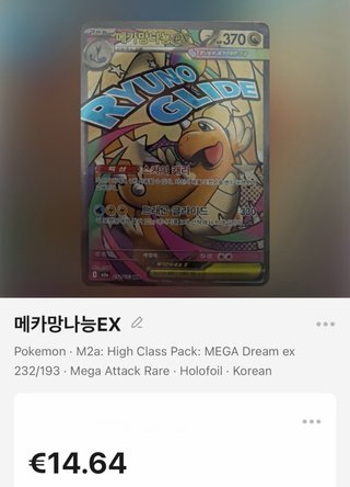 Carta Pokémon Mega-Dragonite EX 232/193 MA