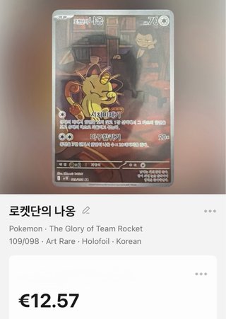 Carta Pokémon Team Rocket’s Mewth 109/098 AR