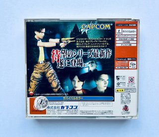 Resident Evil Code Veronica Dreamcast Limited JAP