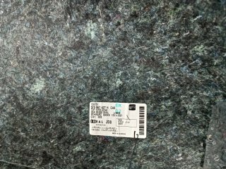 Guarnecido Maletero SEAT Ateca FR