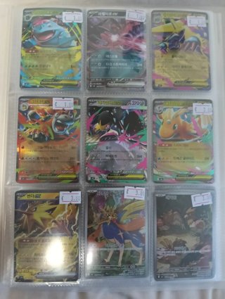 Cartas Pokémon Variadas