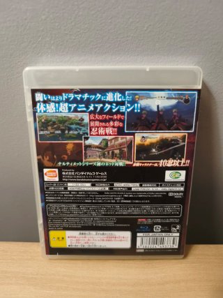 Naruto Shippuden Ultimate Ninja Storm 2. PS3.