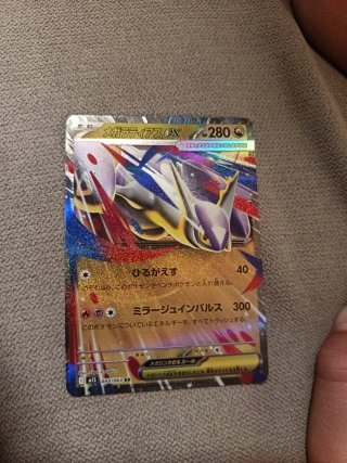 2 Cartas Pokémon TCG Mega Latias EX 280 HP