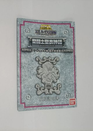 Myth Cloth Andromeda V3 version BANDAI