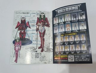 Myth Cloth Andromeda V3 version BANDAI